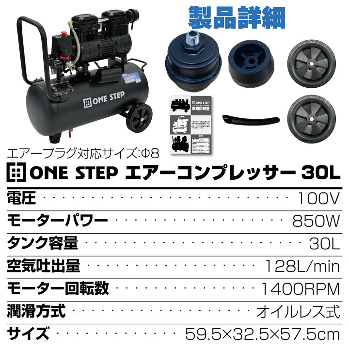 楽天市場】【☆ラスト24時間 10%cp配布中!】【☆最強翌日配送】エアー 