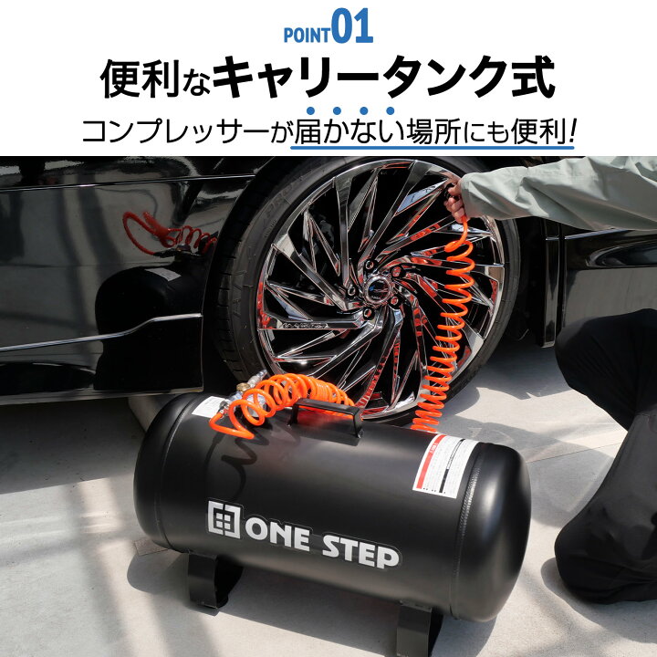 楽天市場】サブタンク エアーコンプレッサー 36L アルミタイプ 軽量 