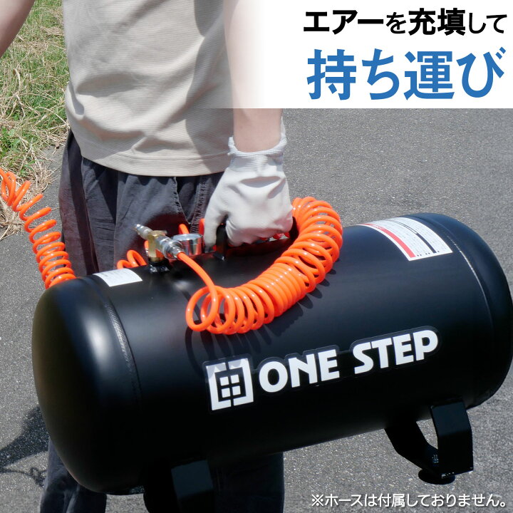 楽天市場】【P3倍+最大1,000円クーポンあり！】サブタンク エアー  