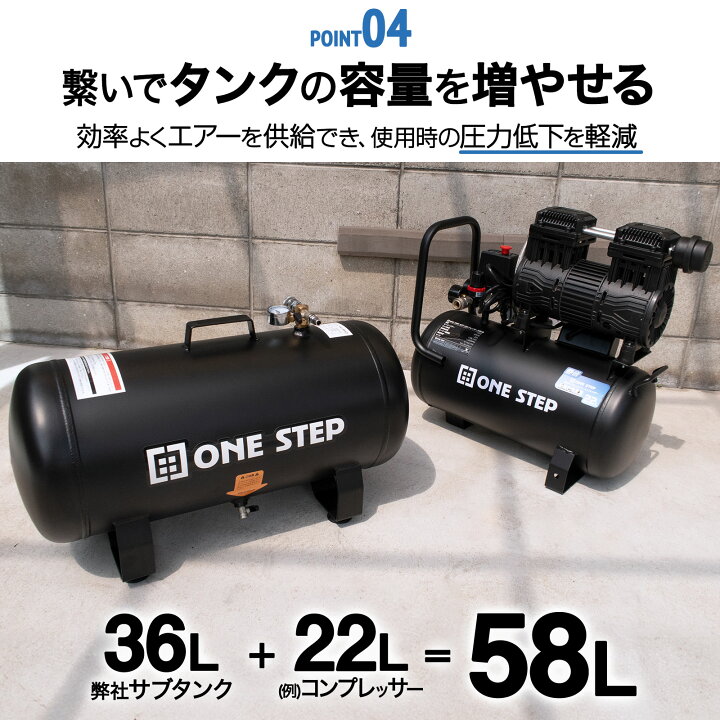 楽天市場】サブタンク エアーコンプレッサー 36L アルミタイプ 軽量 