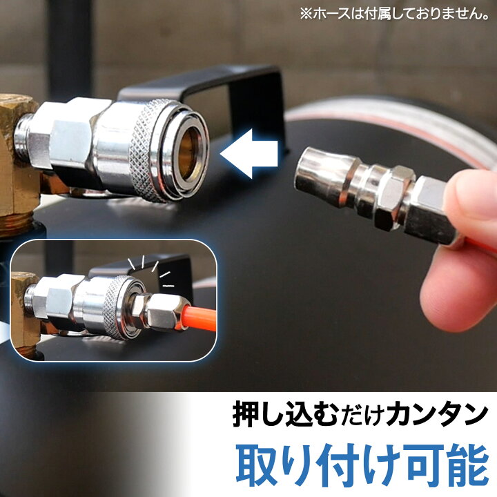 楽天市場】【P3倍+最大1,000円クーポンあり！】サブタンク エアー  