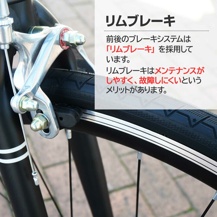 楽天市場】【新生活応援☆3,000円OFF価格】クロスバイク シマノ製 21段 