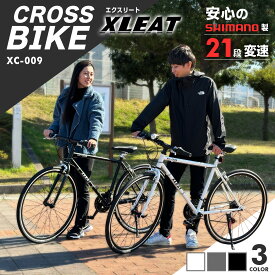クロスバイク シマノ製 21段変速 自転車 700C 700×28c XC-009 シマノ通勤 通学 クロモリフレーム XLEAT エクスリート