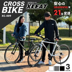 【P5倍+最大1,000円クーポンあり】クロスバイク シマノ製 21段変速 自転車 700C 700×28c XC-009 シマノ通勤 通学 クロモリフレーム XLEAT エクスリート