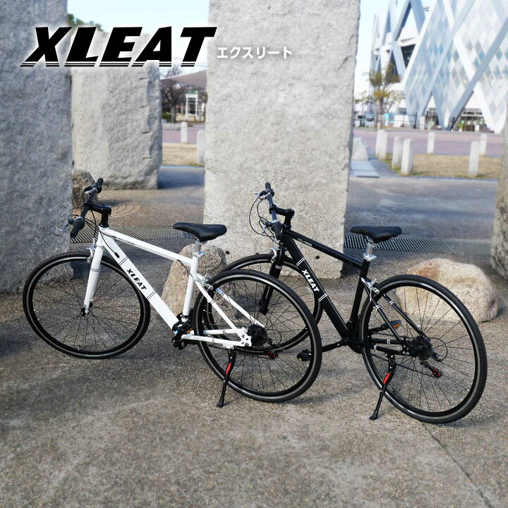 クロスバイク 700c シマノ製 21段変速 ライト 自転車 グレー2089（楽天 