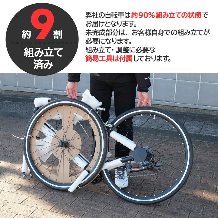 楽天市場】【☆3/25 最大P10倍UP!】クロスバイク シマノ製 21段変速 