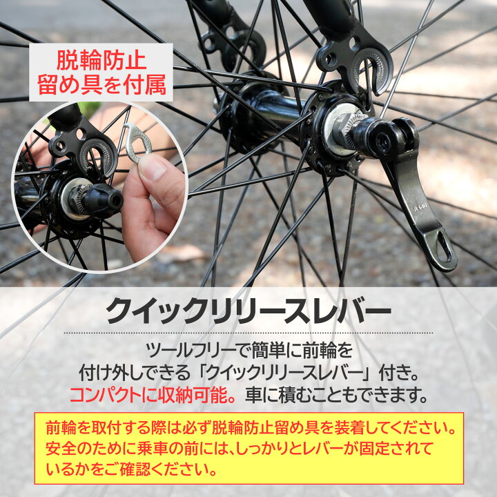 楽天市場】【4/24 20時〜先着100名様15％OFFcpあり】クロスバイク 