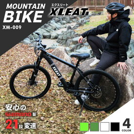 【P5倍+最大1,000円クーポンあり】マウンテンバイク シマノ製 21段変速 自転車 26inch シマノ ディスクブレーキ XM-009