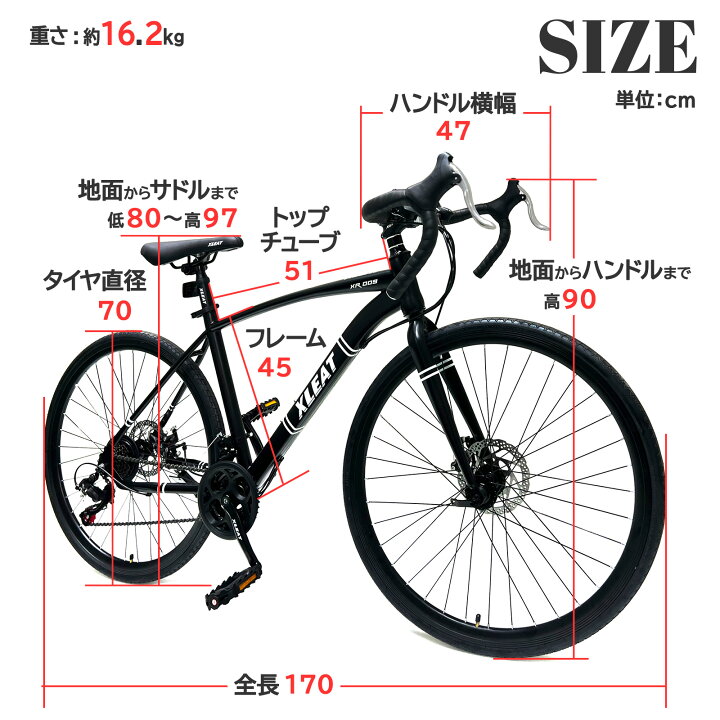 楽天市場】【☆4/1 ポイント11倍!】ロードバイク シマノ製 21段階変速 