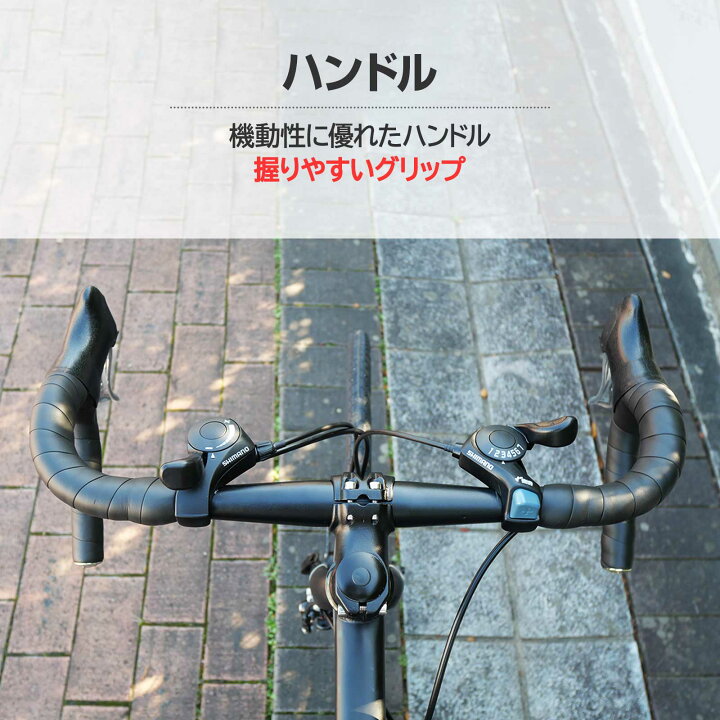 楽天市場】【☆マラソン特別価格！】ロードバイク シマノ 21段変速 700 