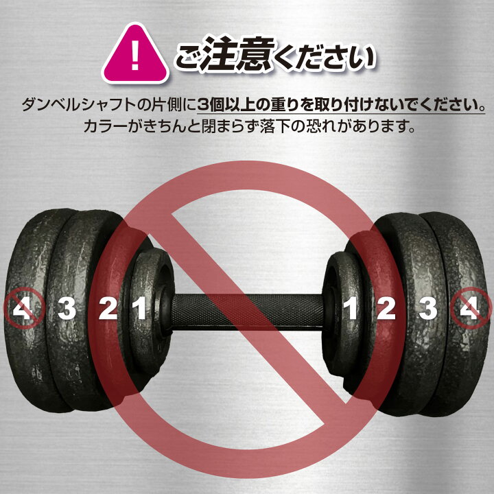 楽天市場】【4/14 20時〜先着100名様15％OFFcpあり】ダンベル セット 
