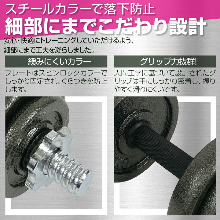 楽天市場】【☆ラスト24時間 10%cp配布中!】ダンベル セット 鉄アレイ 