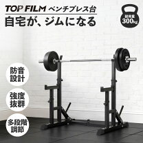 楽天市場】トレーニング プレートラックの通販