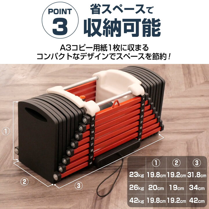 楽天市場】【30日はP最大10倍&500円CP！】可変式 ダンベル ブロック 