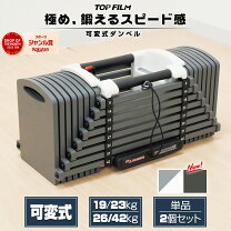 楽天市場】ダンベル 可変式 40kg 2個セット【の通販