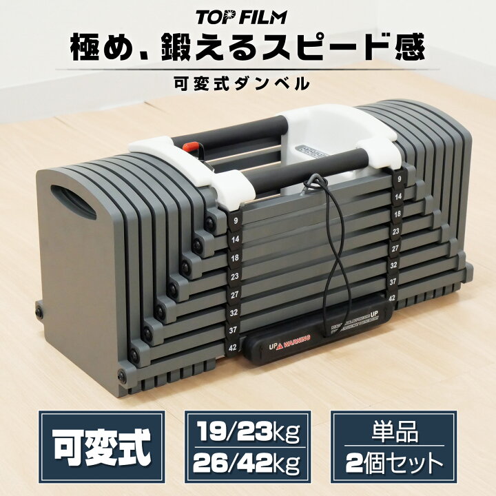 楽天市場】【1,000円OFFクーポンあり】可変式 ダンベル ブロック 