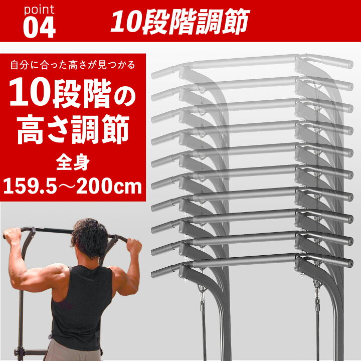 楽天市場】【☆ラスト24時間 10%cp配布中!】ぶら下がり健康器 