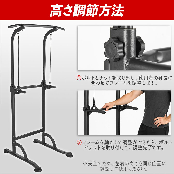 楽天市場】【☆ラスト24時間 10%cp配布中!】ぶら下がり健康器 
