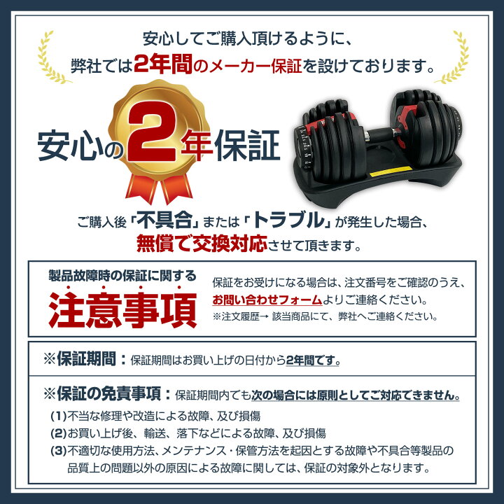 楽天市場】【2年保証＆レビュープレゼント】ダンベル 可変式 24kg 可変  