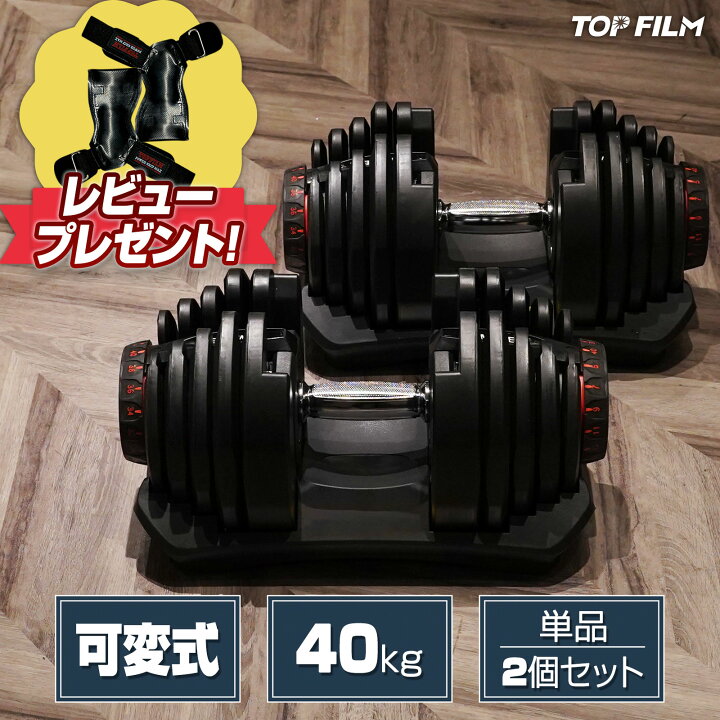楽天市場】【最大2,000円クーポンあり！】【2年保証】ダンベル 可変式 