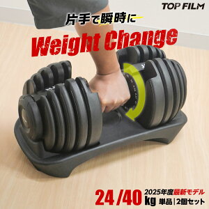 y20Pő10{&1,000~OFFcpIzy2Nۏ؁r[v[gz_x ώ 24kg/40kg ώ_x Ўŏdʒ ؃g _xZbg SAC AWX^u TOP FILM