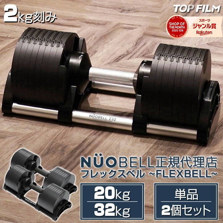 楽天市場】【☆ラスト24時間 10%cp配布中!】【NUO 正規代理店 2年保証 