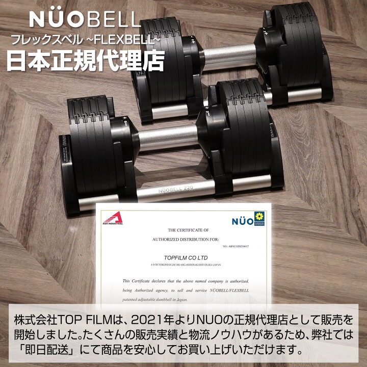 楽天市場】【☆23:59まで全品10％OFFクーポンあり！】【NUO 正規代理店 