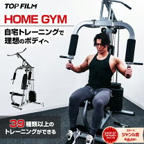 楽天市場】大型 トレーニング マシンの通販