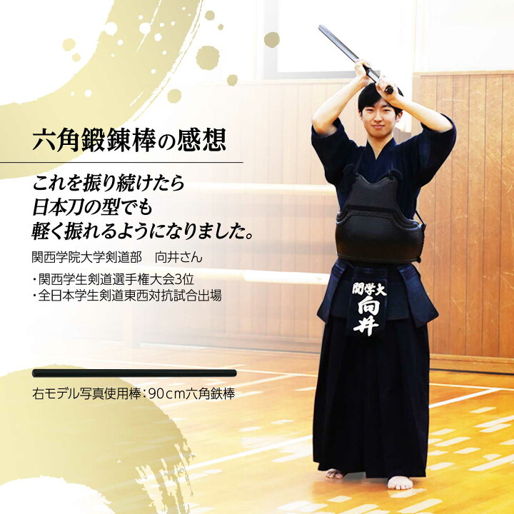 楽天市場】【☆週末限定 5％OFFクーポンあり！】TOP FILM 六角鉄棒 