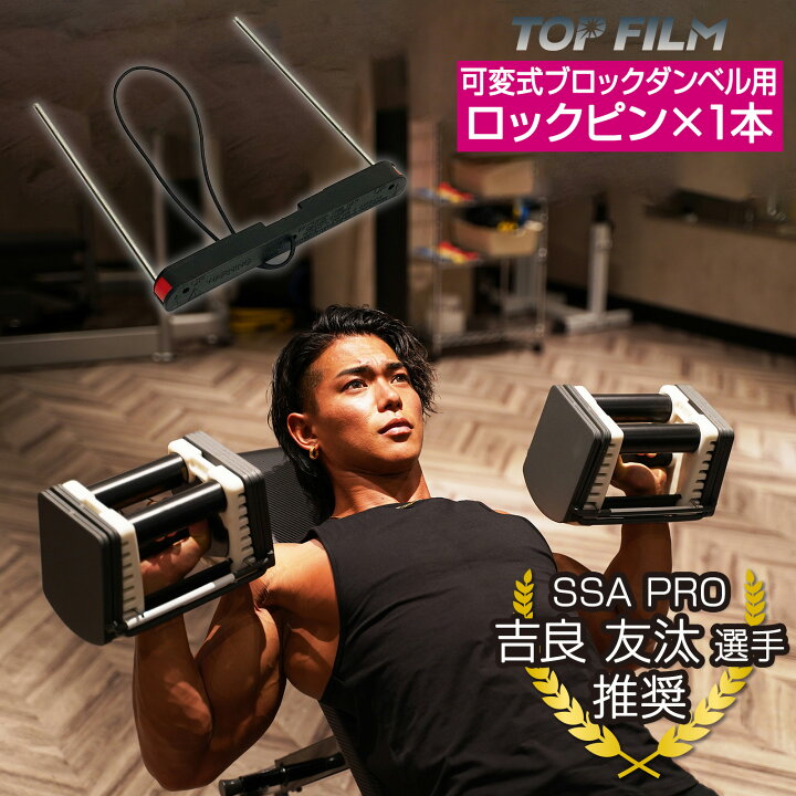 楽天市場】【☆P3倍+5%クーポンあり！】TOP FILM 26kg・41kg可変式  
