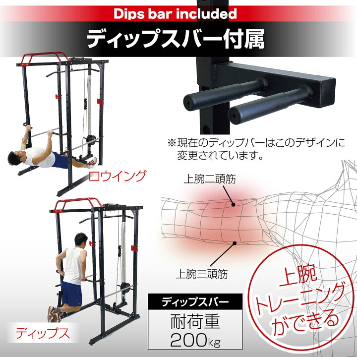 楽天市場】【最大1,000円クーポンあり】マルチ パワーラック スミス 