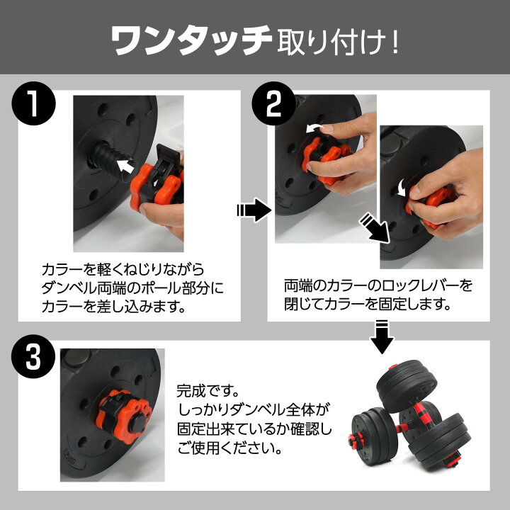 楽天市場】【☆ラスト24時間 10%cp配布中!】ダンベル 可変式 10kg 20kg 