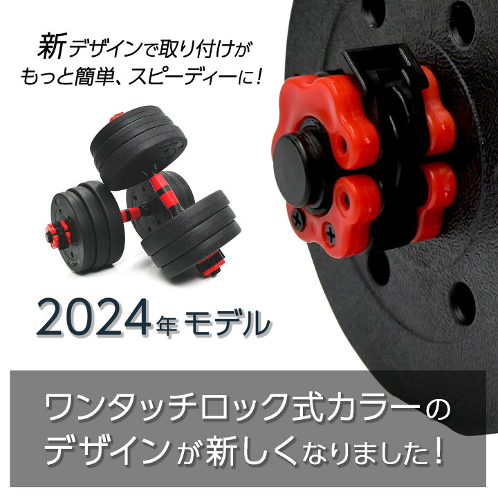 楽天市場】【☆最大P10倍UP！】ダンベル 可変式 2個セット 合計10kg  