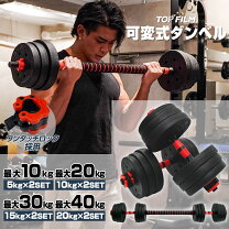 引取限定】ダンベル20kg×2・ベンチ 定価約22000→12000円
