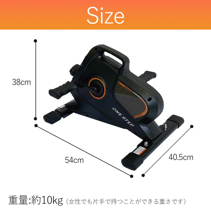 【11/20 24時間!条件なし15%クーポン他 2クーポン配布中!】フィットネス バイク 静音 マグネット式 ルームサイクル | ONE STEP