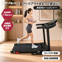 楽天市場】ル—ムランナーの通販