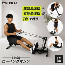 楽天市場】腰痛 マシーン（スポーツ・アウトドア）の通販