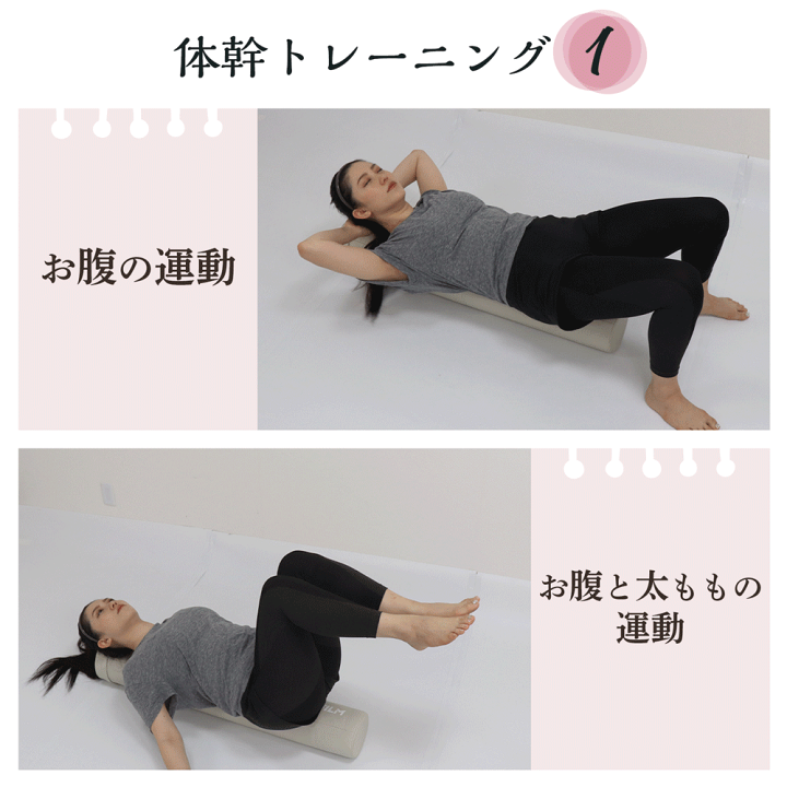 楽天市場】ヨガポール ロング ストレッチ用ポール 筋膜