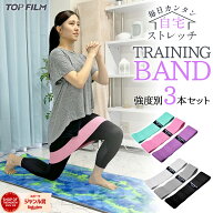 トレーニングチューブ エクササイズバンド ゴムチューブ 筋トレ チューブ 強度別3本セット フィットネス…