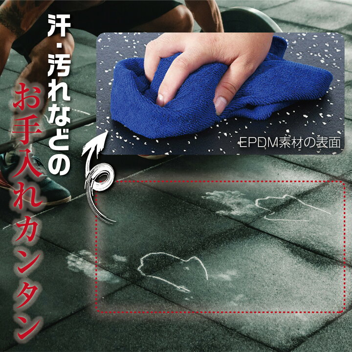 楽天市場】【15日はP最大10倍&1,000円OFFcp！】トレーニングマット 500 