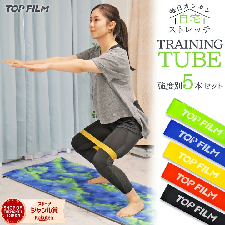 楽天市場】【4/14 20時〜先着100名様15％OFFcpあり】トレーニング 
