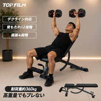 楽天市場】ベンチ 背もたれ（フィットネス・トレーニング｜スポーツ 