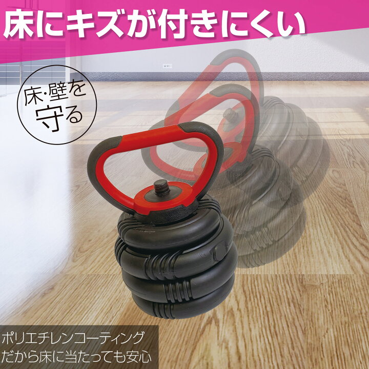 楽天市場】【15日はP最大10倍&1,000円OFFcp！】可変式ダンベル 2個 