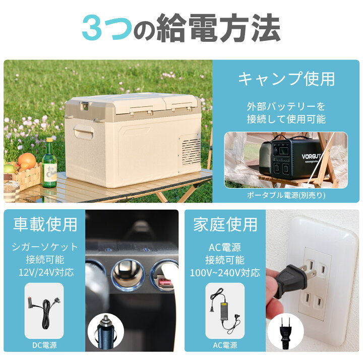 楽天市場】【4/24 20時〜先着100名様15％OFFcpあり】ポータブル冷蔵庫 