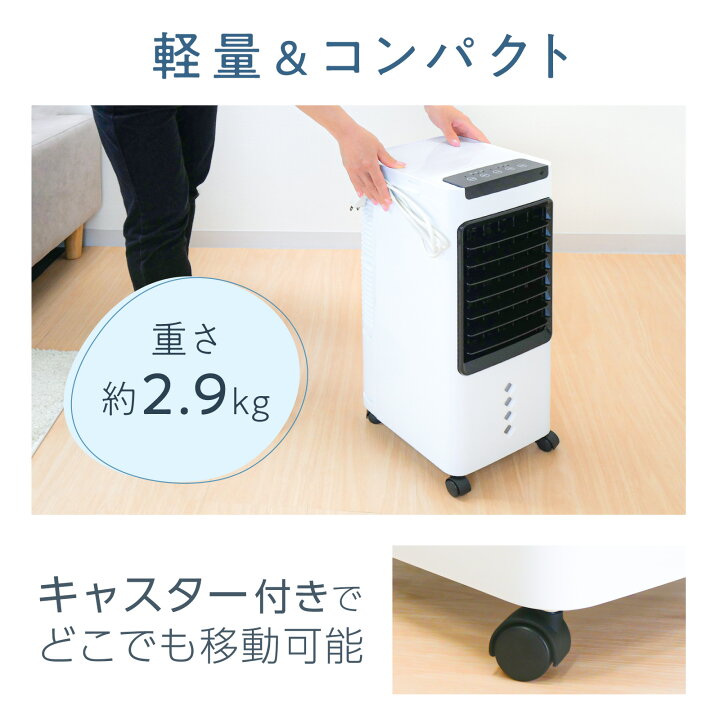 楽天市場】【4/14 20時〜先着100名様15％OFFcpあり】冷風機 冷風扇 