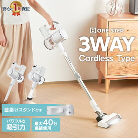 【スーパーSALE 特別価格】掃除機 コードレス スティック掃除機 自立式 着脱式バッテリー 軽量 スティック/ハンディ ブラシノズル 隙間ノズル付き 3WAY 充電式 家庭用