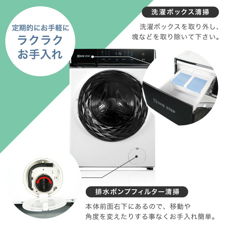 楽天市場】【☆マラソン特別価格！】ドラム式洗濯機 乾燥機 洗濯10kg 