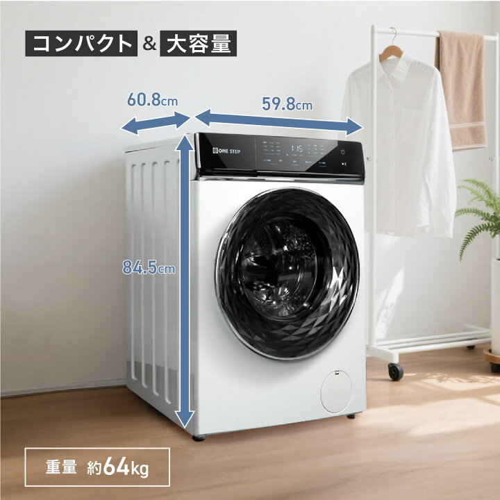 楽天市場】【☆マラソン特別価格！】ドラム式洗濯機 乾燥機 洗濯10kg 