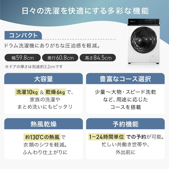 楽天市場】【☆マラソン特別価格！】ドラム式洗濯機 乾燥機 洗濯10kg 
