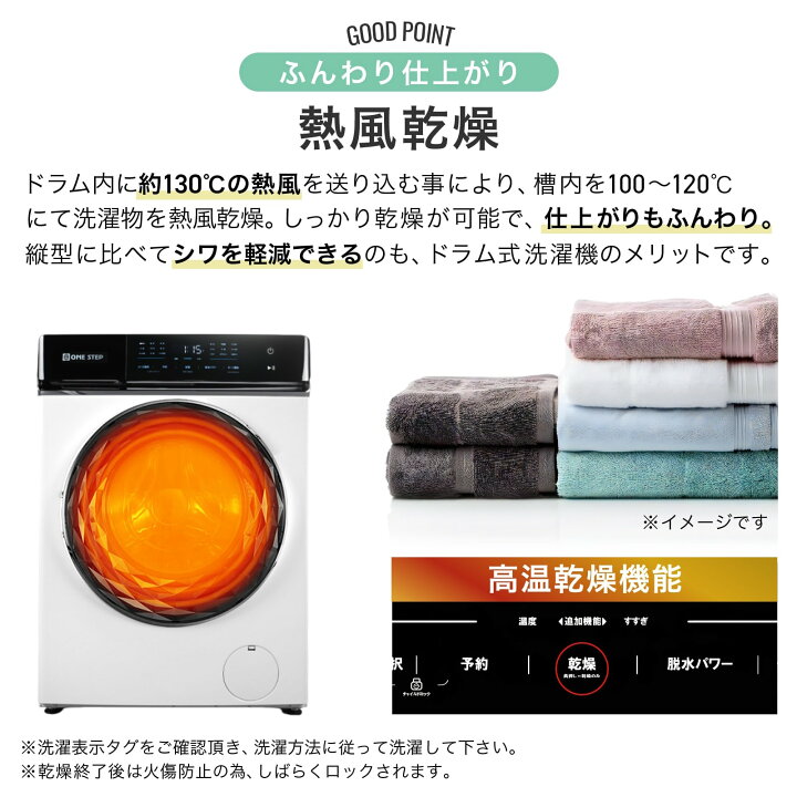 楽天市場】【☆マラソン特別価格！】ドラム式洗濯機 乾燥機 洗濯10kg 